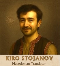 Kiro Stojanov — Macedonian Translator