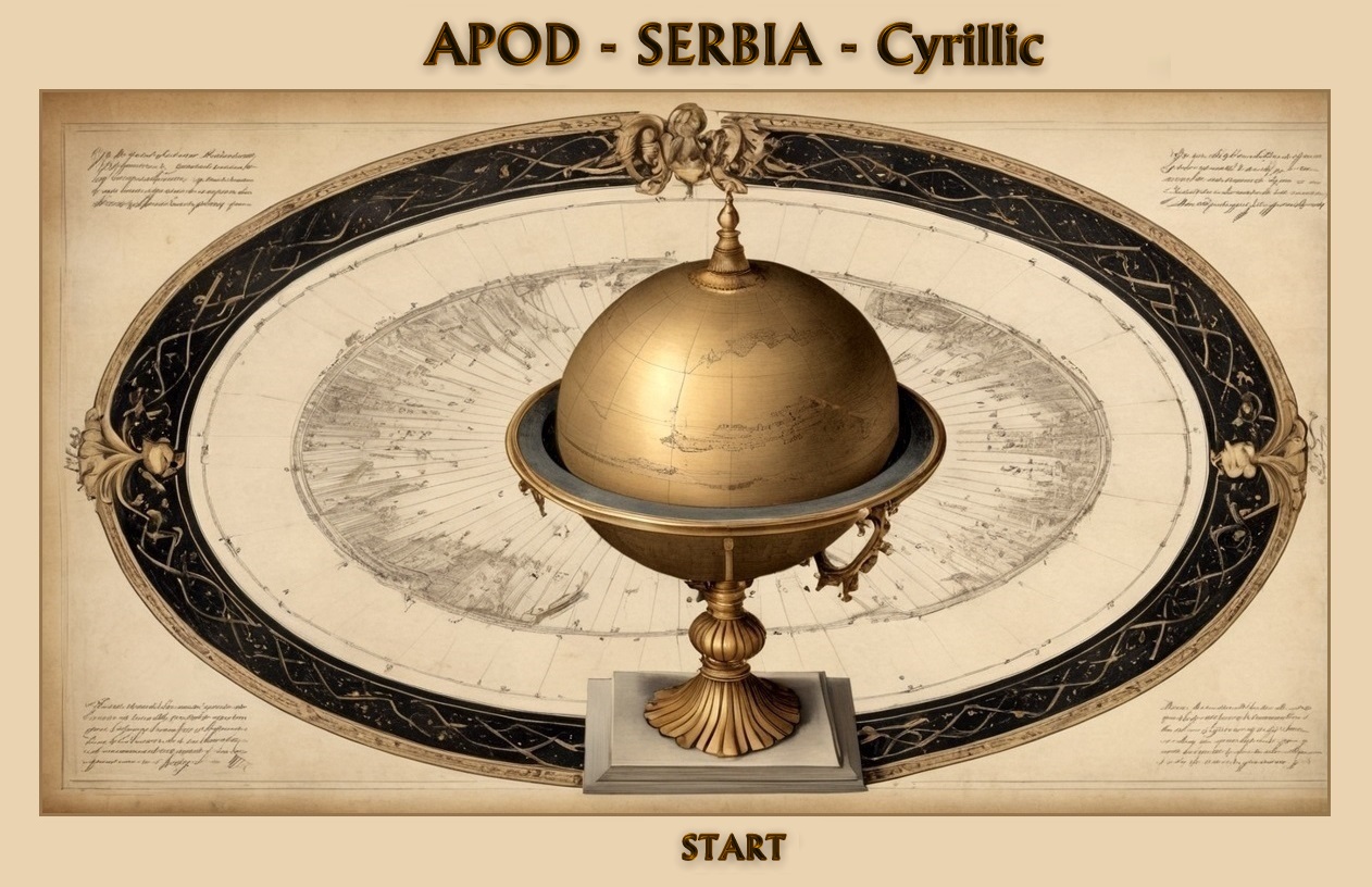 APOD-SERBIA-Cyrillic