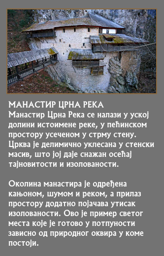 Manastir Crna Reka