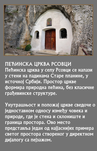 Pećinska crkva u selu Rsovci